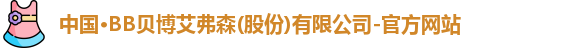 贝博bb艾弗森官网